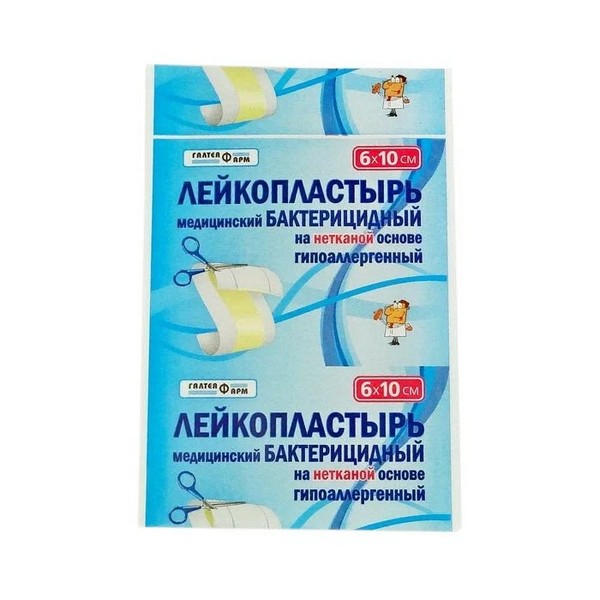 Лейкопластырь влагостойкий бактерицидный