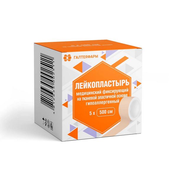 Лейкопластырь катушечный эластичный на тканевой основе
