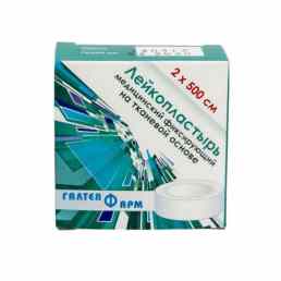 Лейкопластырь катушечный на тканевой основе