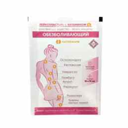 Лейкопластырь обезболивающий