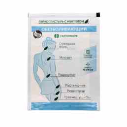 Лейкопластырь обезболивающий