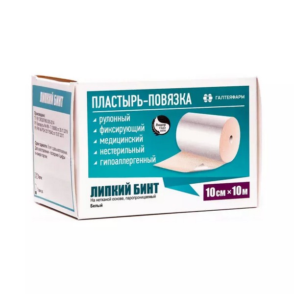Пластырь липкий бинт