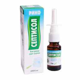 Септисол рино