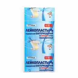 Лейкопластырь влагостойкий бактерицидный
