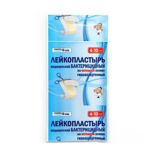 Лейкопластырь влагостойкий бактерицидный