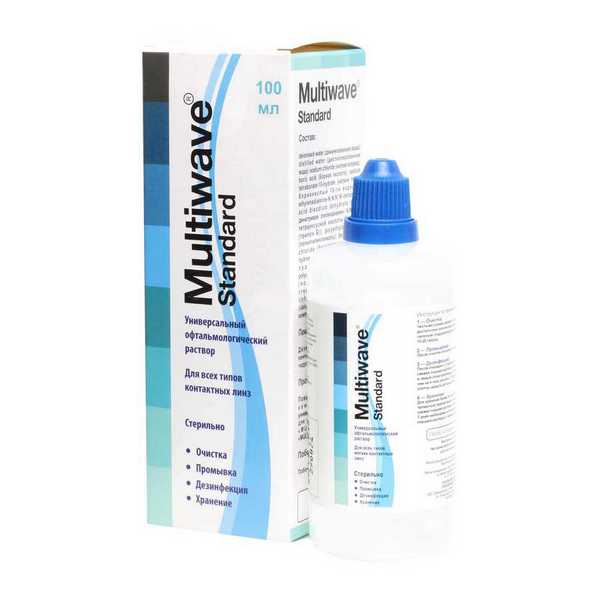 Раствор для линз Мультивейв (Multiwave) стандарт