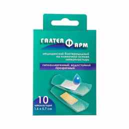 Лейкопластырь влагостойкий бактерицидный