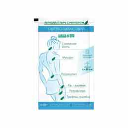 Лейкопластырь обезболивающий