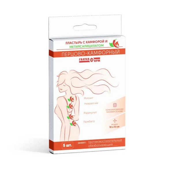 Пластырь перцово-камфорный