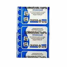 Лейкопластырь влагостойкий бактерицидный