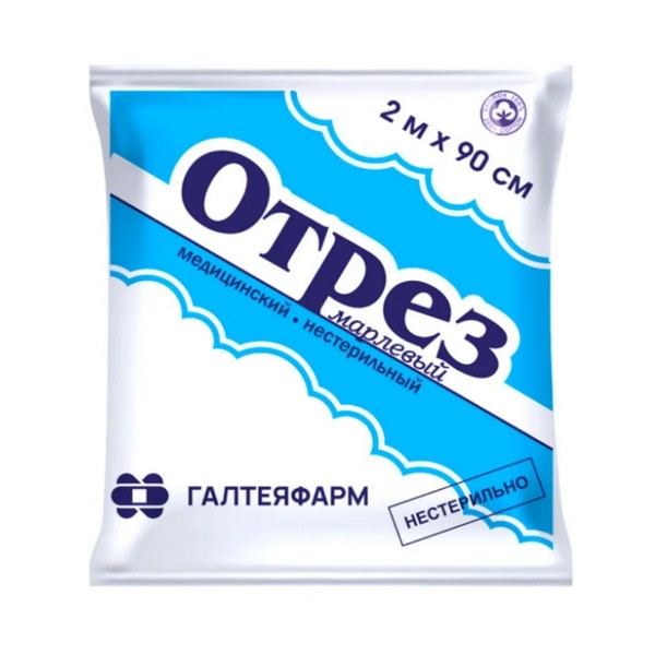 Отрез марлевый