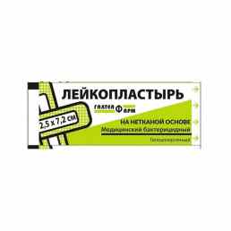 Лейкопластырь влагостойкий бактерицидный