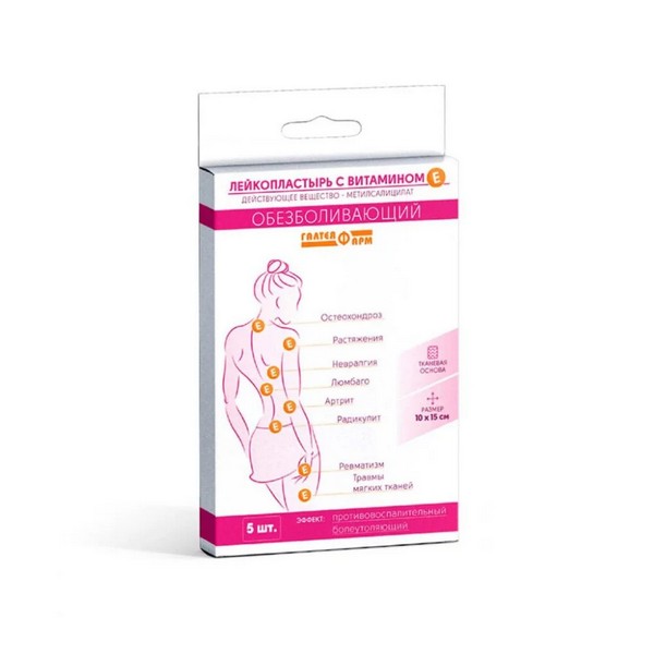 Лейкопластырь обезболивающий