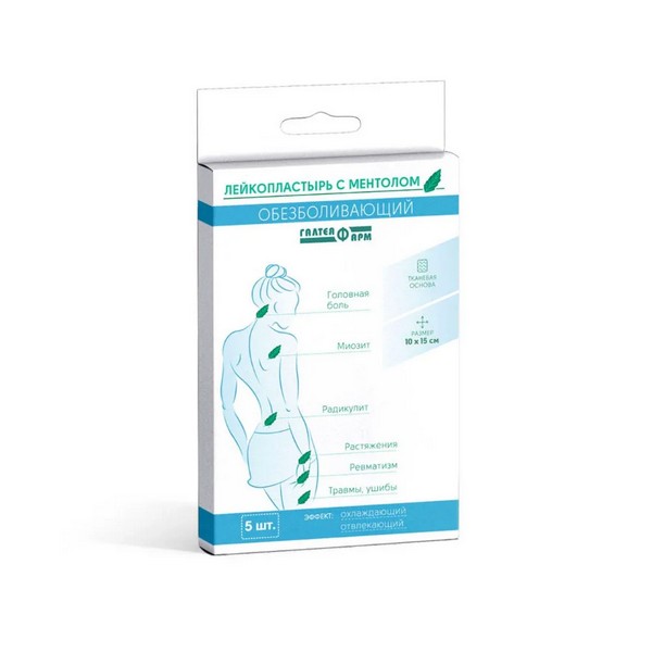 Лейкопластырь обезболивающий