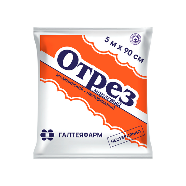 Медрулл отрез марлевый