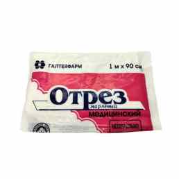 Отрез марлевый