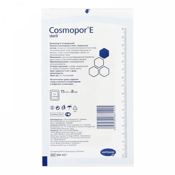 Космопор е
