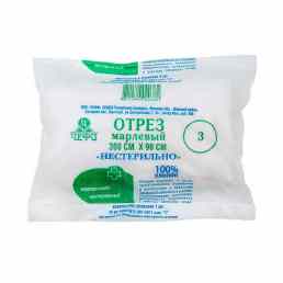 Отрез марлевый