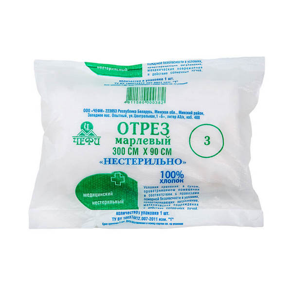 Отрез марлевый