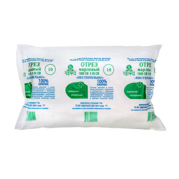 Отрез марлевый