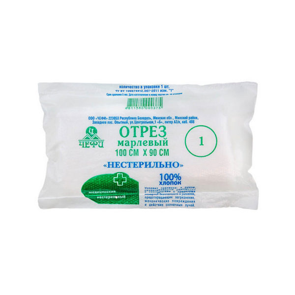 Отрез марлевый