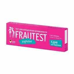 Тест на беременность Frautest express