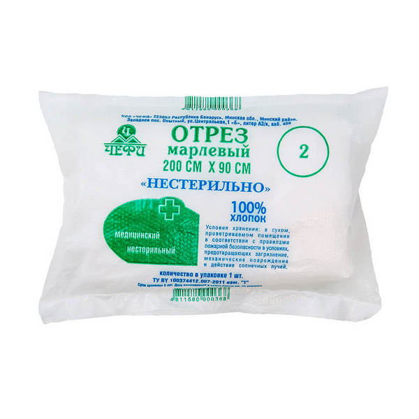 Отрез марлевый