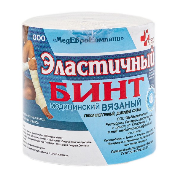 Бинт вязаный с лайкрой компрессионный ленточный