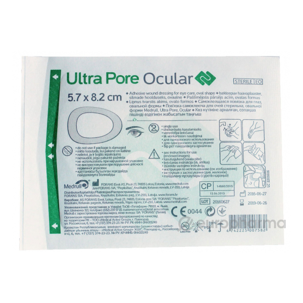 Медрулл ультра пор