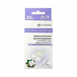 Лейкопластырь бактерицидный гипоаллергенный