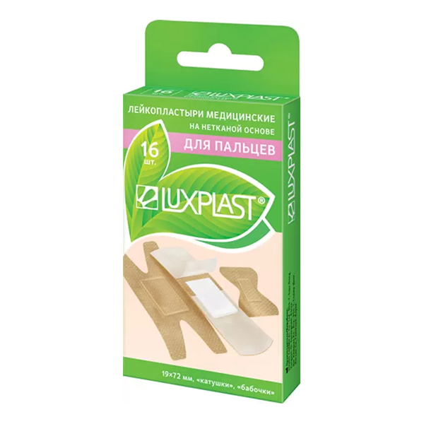 Люкспласт для пальцев