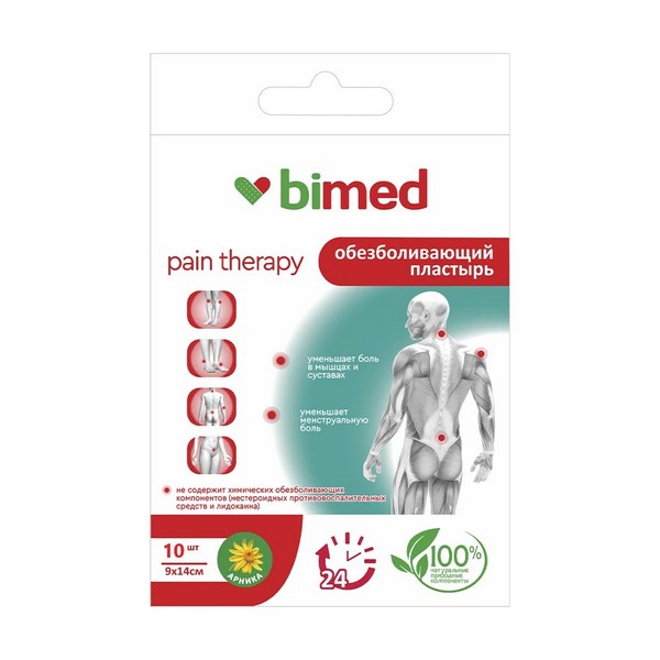 Бимед обезболивающий