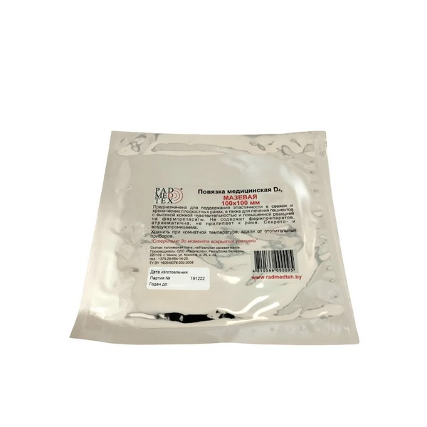 Повязка d4 мазевая