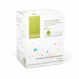 Bionime Rightest GS550