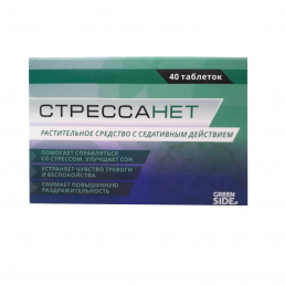 Стрессанет