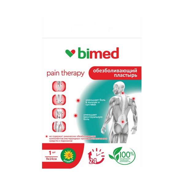 Бимед обезболивающий
