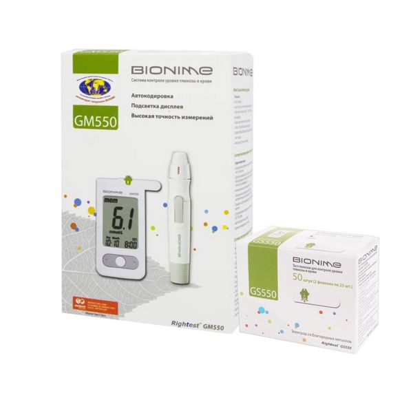 Bionime Rightest GM550
