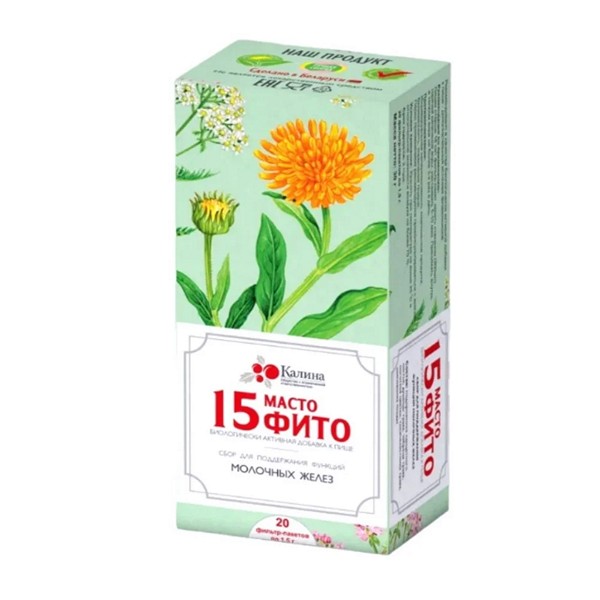 Мастофито 15
