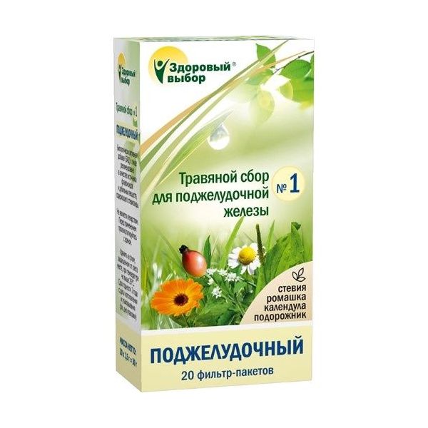 Травяной сбор здоровый выбор №1 (поджелудочный)
