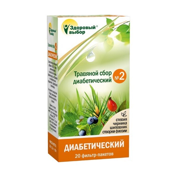 Травяной сбор здоровый выбор №2 (диабетический)