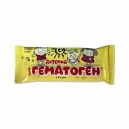 Турбогематоген детский