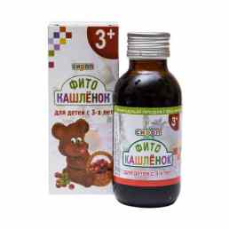 Сироп фитокашленок для детей