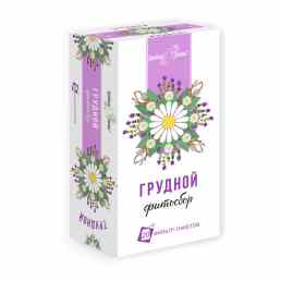 Фитосбор грудной