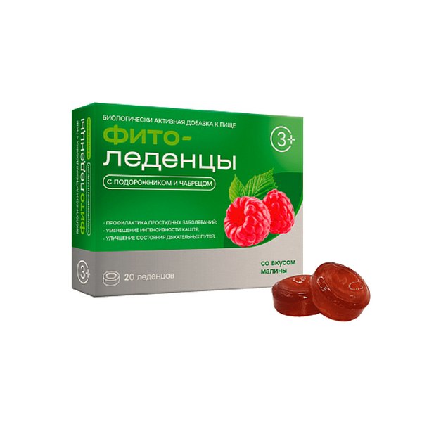 Фитоледенцы с подорожником и чабрецом