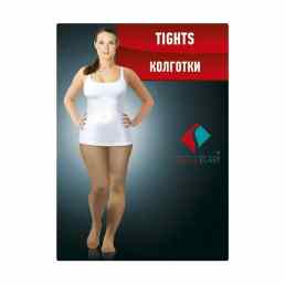 Компрессионные колготки бежевые 0404 II LUX MAX класс