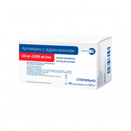 Артикаин с адреналином