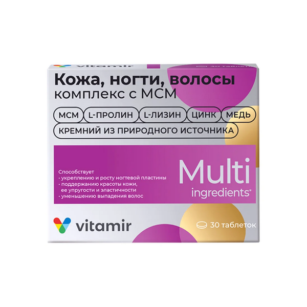 Кожа, ногти, волосы комплекс с мсм