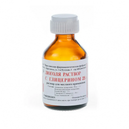 Люголя раствор с глицерином