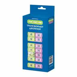 Пилюля трансформер двойной