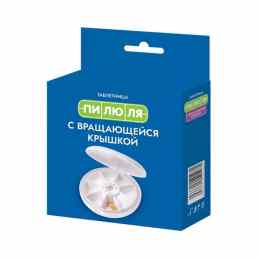 Пилюля с вращающейся крышкой